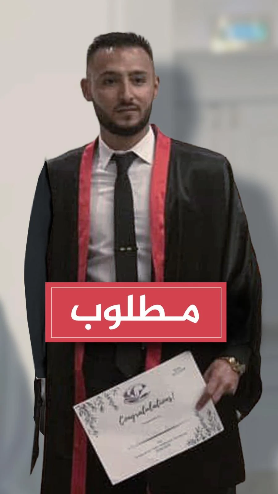 רביע אבו עראר טלקאת