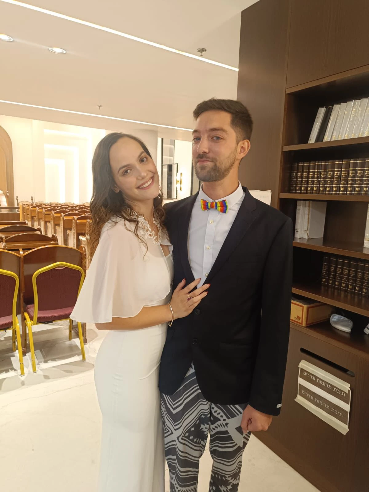 עדי ואושר בבית הכנסת "הרוגי מלכות" בבאר שבע