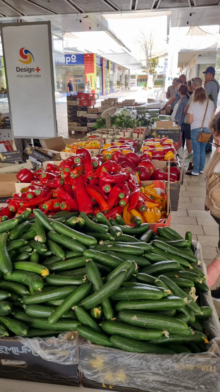דוכני המכירה של "משק פרידמן"