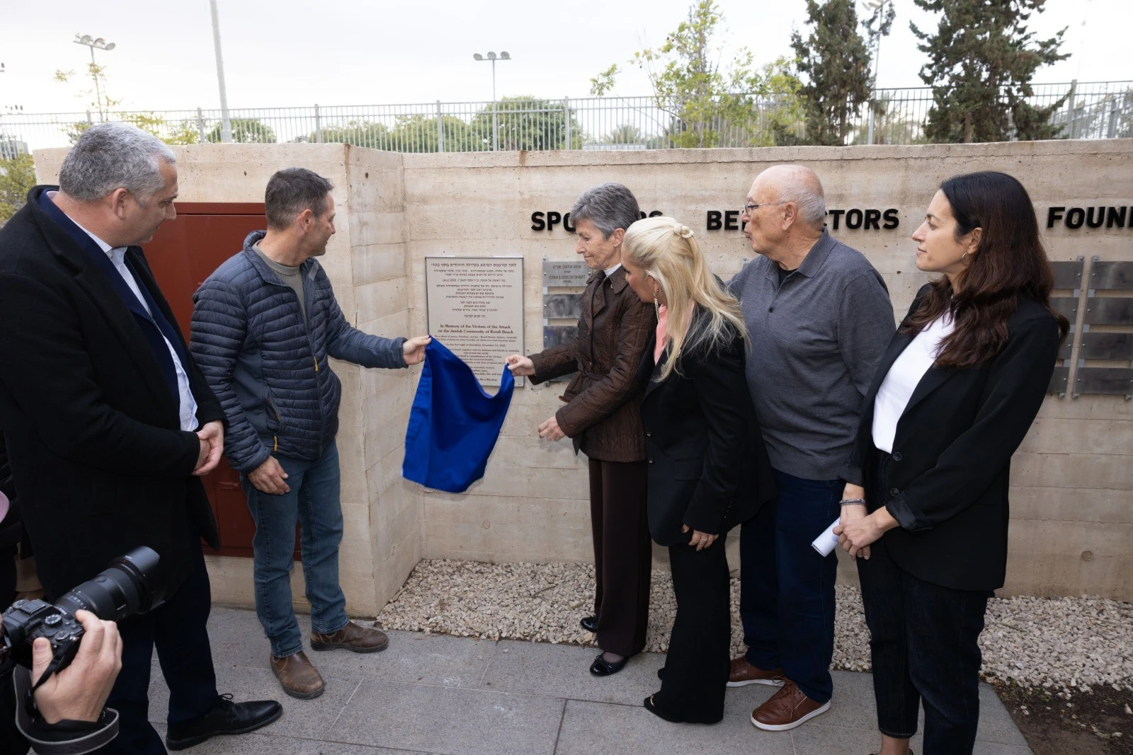 טקס זיכרון לנרצחי הפיגוע בבונדי ביץ’, אוסטרליה