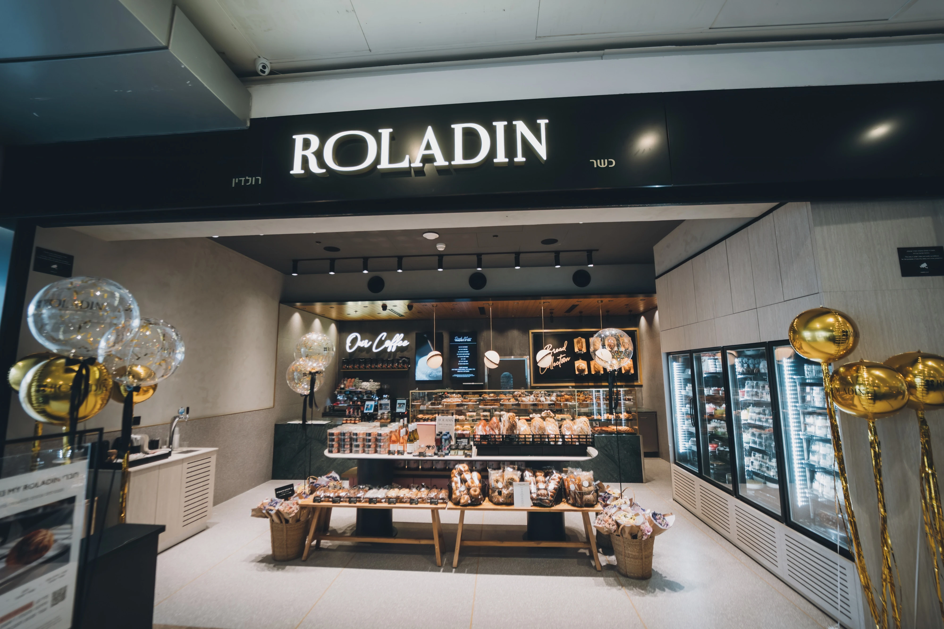 רולדין קניון הנגב