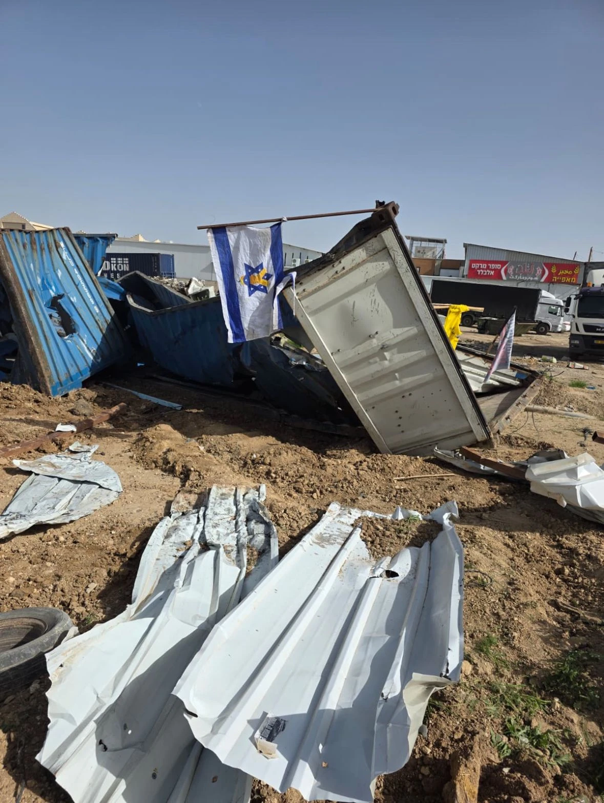 המכולות ההרוסות