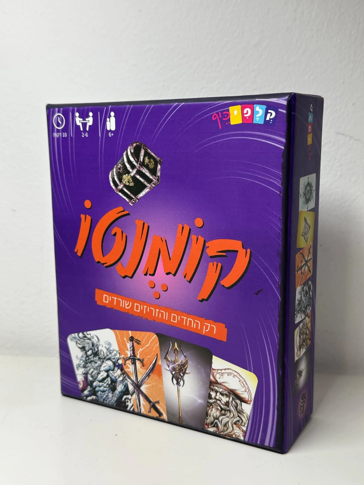 "קומנטו", המשחק של יצחק ואלקיים