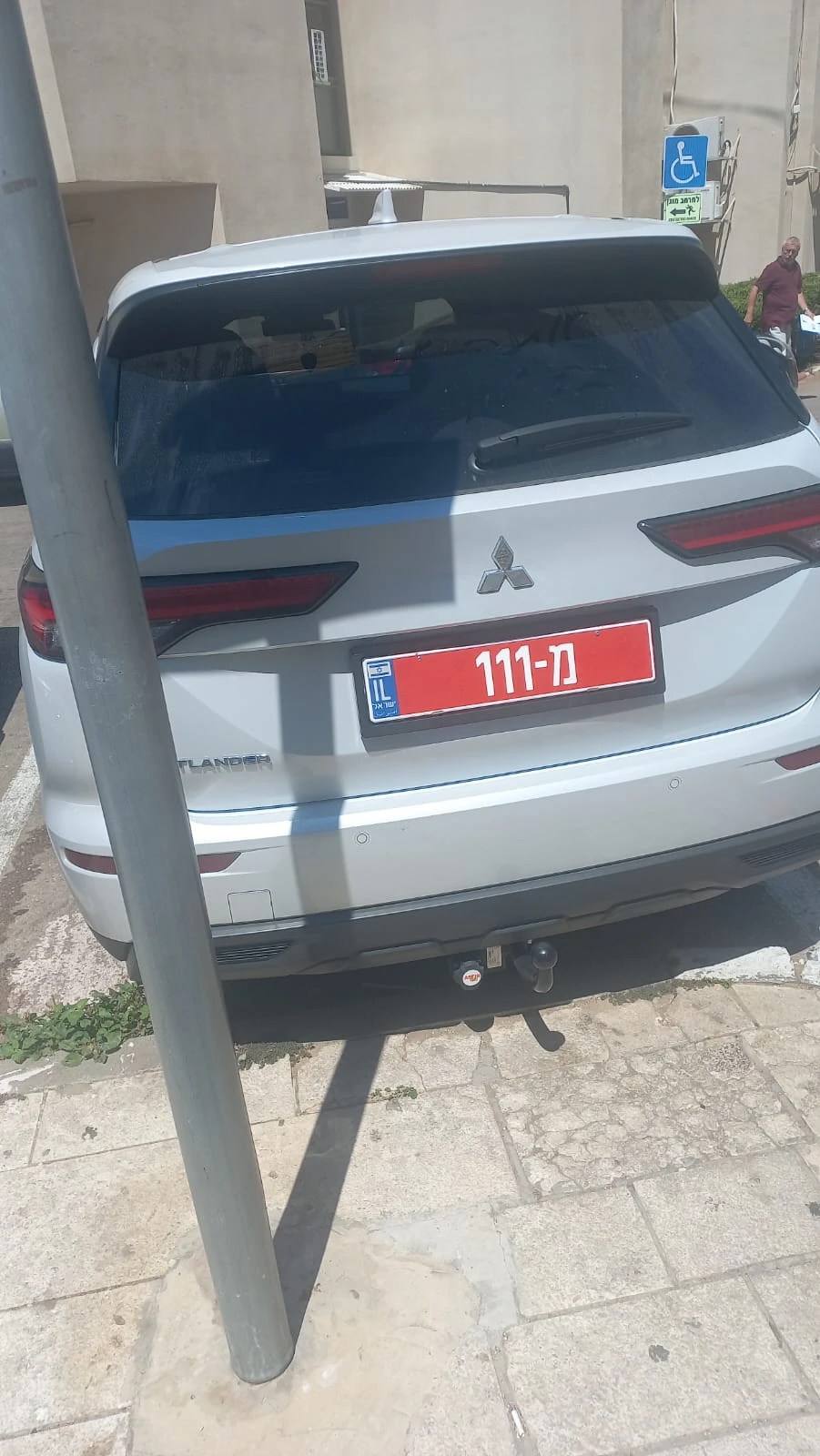 וגם וו גרירה על חשבוננו