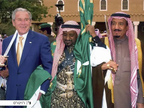 ג'ורג' בוש בסעודיה