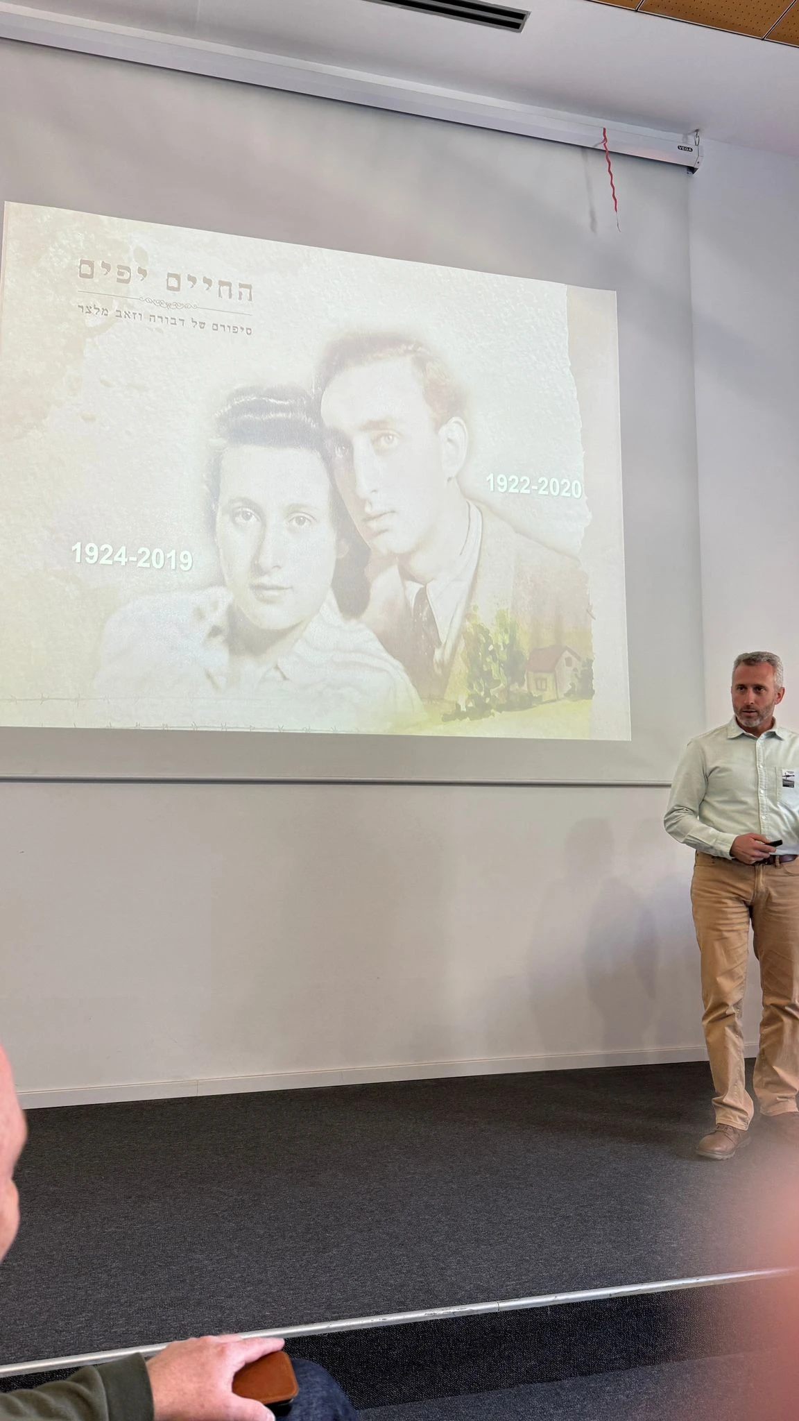 שי מלצר בהרצאתו