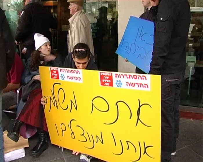 לא מנהלים משא ומתן רציני