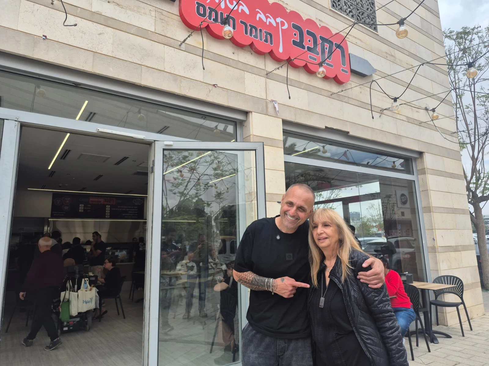 תומר תומס ולקוחה מרוצה בסניף "רקבב" באר שבע