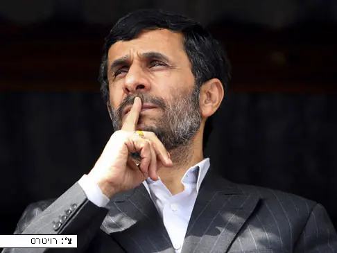נשיא אירן מחמוד אחמדינג'ד, מספר שהם בשלב הסופי לנשק גרעיני