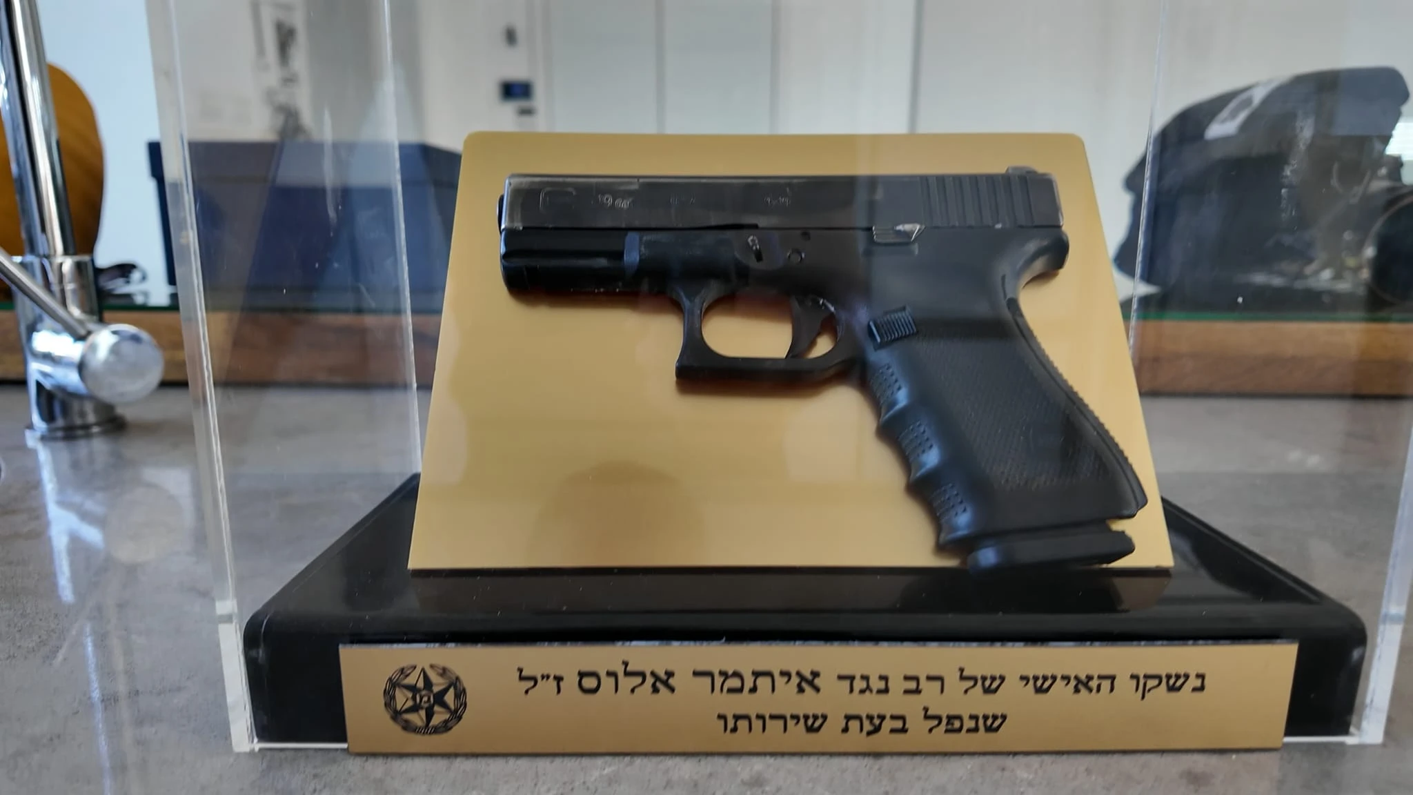 נשקו האישי של רנ"ג איתמר אלוס