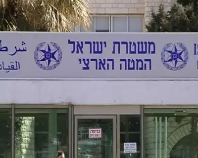 השוטרים מואשמים בקבלת תארי רבנות במרמה, זאת במטרה להנות מההטבה הכספית בצידם