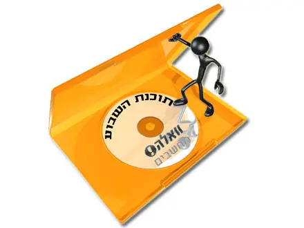 אילוסטרציה