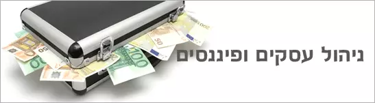 המונח תוצאות נכון לא רק לעולם העסקי