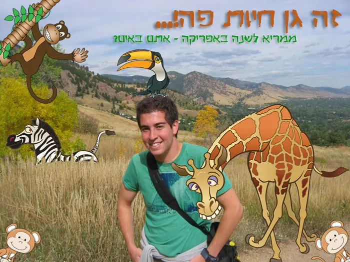 אפריקה מחכה לרבין. אילוסטרציה: שי שטרן המלך!!