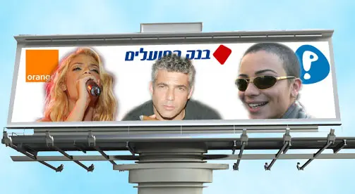 אילוסטרציה