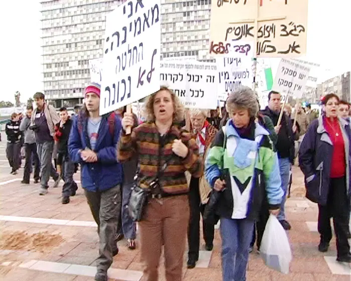 מחאת הנשים אמש. "בממשלה  אונס הוא עסקה טובה"