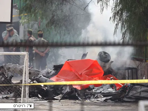 מטוס משטרתי התרסק במגרש ספורט, צ'ילה