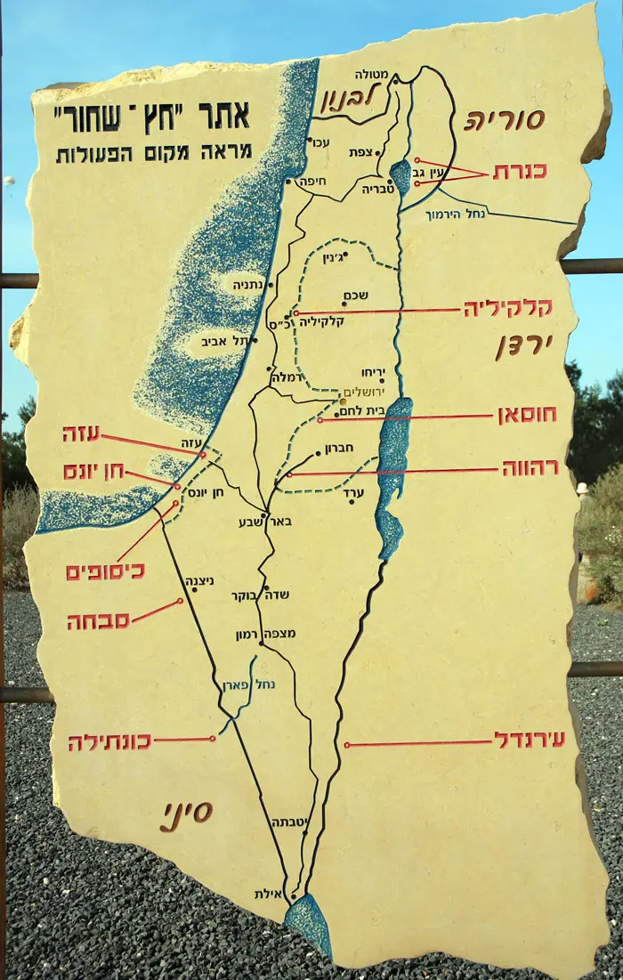 התוצאה המרכזית של אותו מבצע צבאי נרחב וכואב היתה פתיחתו של עוד סיבוב דמים והתחמשות