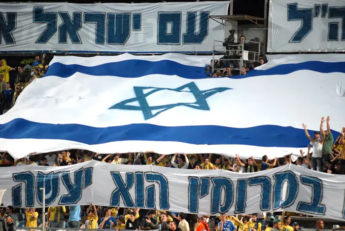 אוהדי מכבי תל אביב פורסים דגל ישראל