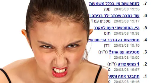 עדיף שזה יתפרץ החוצה בטוקבק סרק, ולא בשלושה כדורים בגב