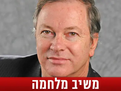 החליט להסיר את הכפפות? ויסמן