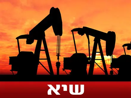 הנפט בשפל של 4 שנים
