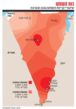 לחצ/י על התמונה להגדלה