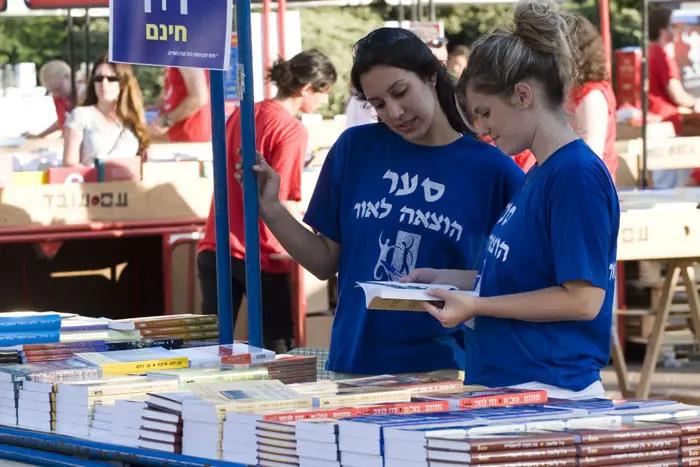 יהיו סלבס? שבוע הספר