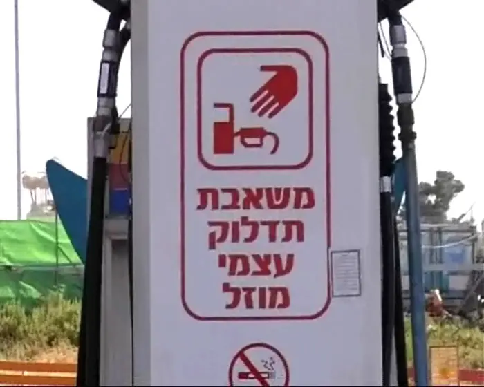 חברות הדלק כבר הוזילו את מחירי הסולר בתחנות בכ-2%-1.5%