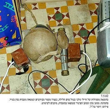 מעבדת נפץ בטול כרם.