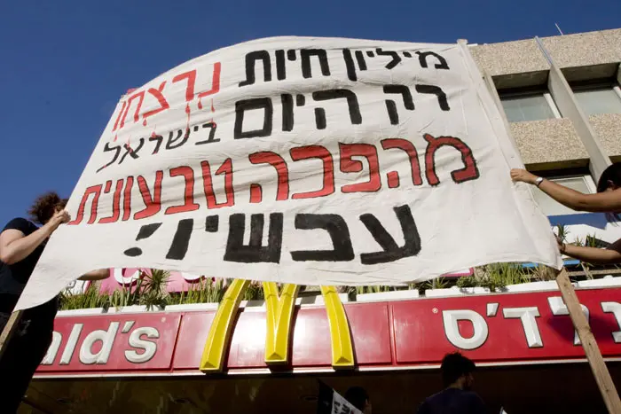"ההחלטות לשנות מציאות זו טמונה בהחלטות הפשוטות והיומיומיות של כל אחד מאיתנו"