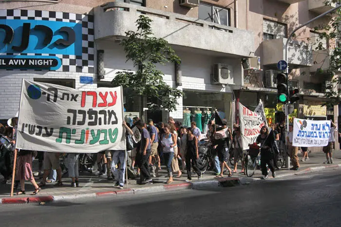 כוחות גדולים של משטרה ויס"מ ליוו את המפגינים בצעדתם אל עבר כיכר רבין בעיר