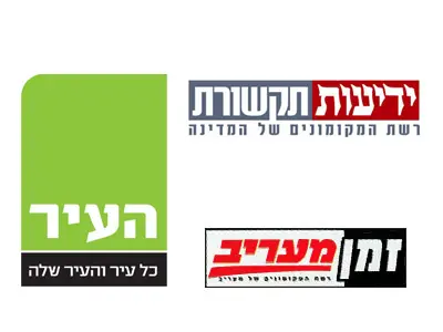 במשך שנים היה נהוג כי מודעה שעוצבה על ידי מחלקת הגרפיקה במקומון בה תוכננה להתפרסם, הייתה מועברת לבקשת המפרסם ישירות למחלקת הגרפיקה במקומון אחר באותה עיר