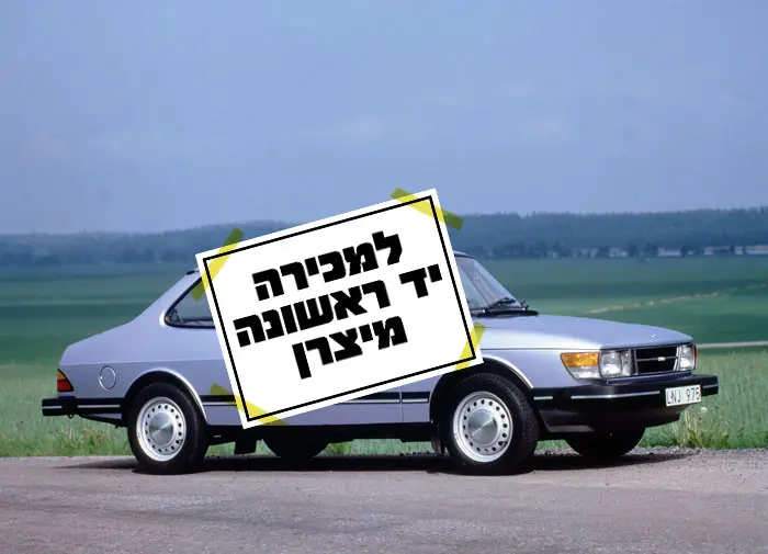 האמריקניות עוזבות את השוודיות