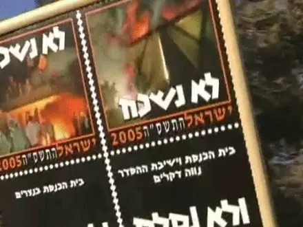 בוועדת השרים יהיו חברים משה יעלון, יעקב נאמן, שלום שמחון, יצחק הרצוג, גלעד ארדן, אלי ישי ועוזי לנדאו