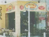 הטורקיה הקטנה. עם או בלי ביצה