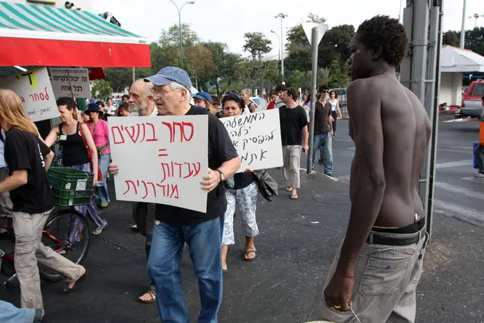 הפגנה נגד סחר בנשים בקיץ האחרון