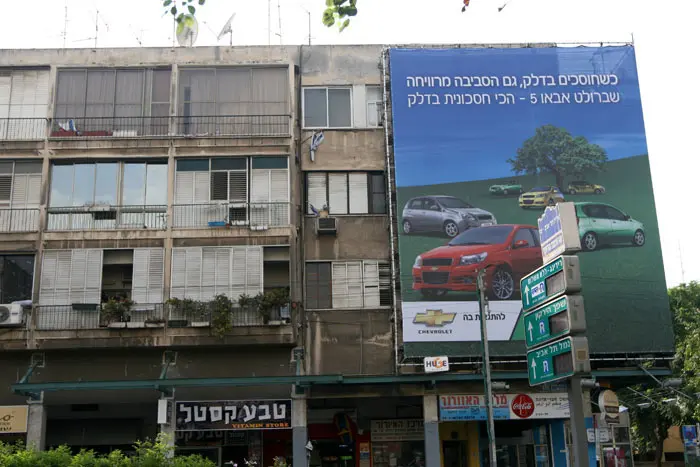 פרסום על בניינים בשיפוץ בת"א