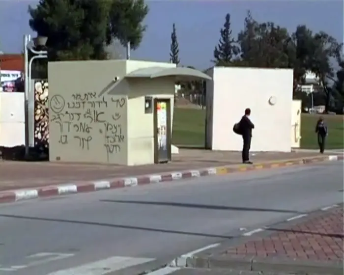 רשיון הייעוץ הפנסיוני של הבנק מוגבל רק לפריפריה עד אוגוסט 2010. שדרות