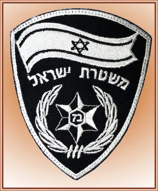 בין לקוחותיו של המתווך, משטרת ישראל