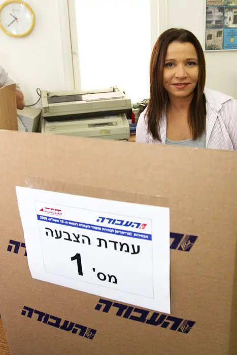 יוצרת עיוות. יוזמת חוק הגבלת שכר הבכירים, שלי יחימוביץ'