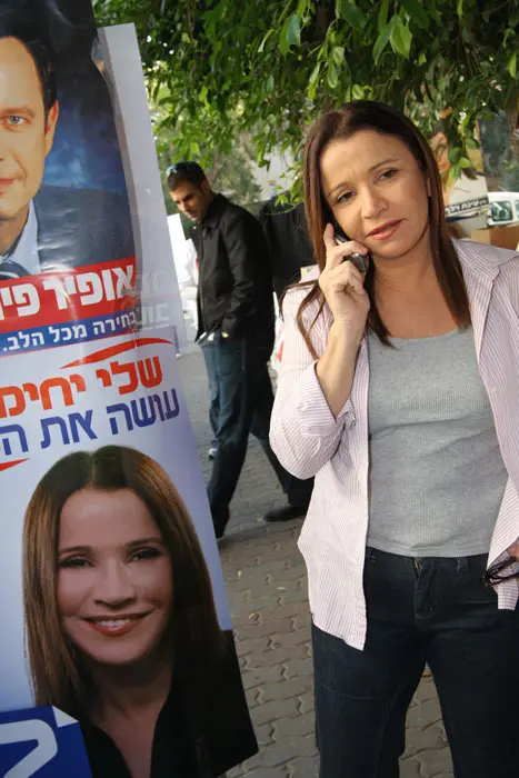 "תביעה מחוצפת". חברת הכנסת שלי יחימוביץ'