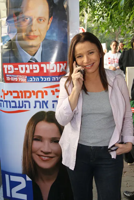 "אין הבדל משמעותי בין נתניהו לבין לבני". יחימוביץ'