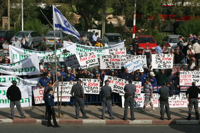 המפגינים דורשים משר האוצר להעביר את המענק שהובטח