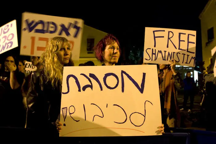 ההפגנה היא חלק מיום פעילות בינלאומי שאורגן על ידי הארגון "קול יהודי למען שלום". ההפגנה, הערב