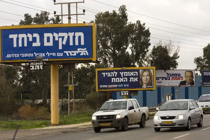 קמפיין בחירות קדימה, ליכוד, עבודה