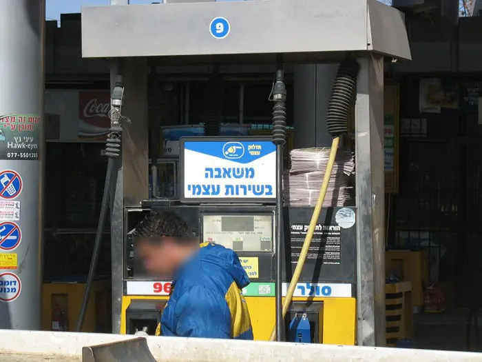 תחנת דלק של פז רחוב הרב קוק הרצליה