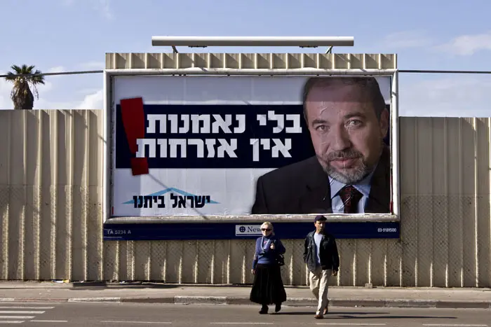 שלטי חוצות של בחירות