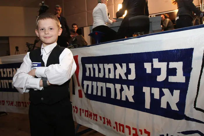 תוך זמן קצר יעלו ערביי ישראל את הדרישה לאוטונומיה מנהלית ותרבותית בנגב ובגליל