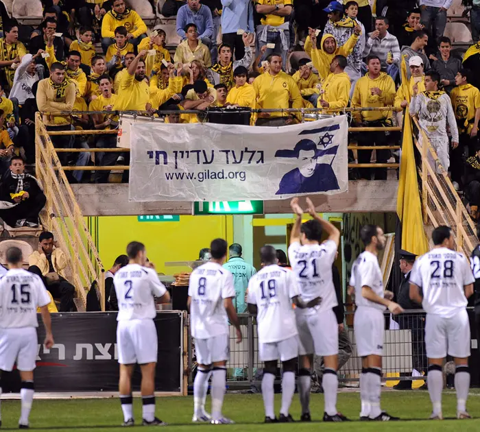 גם הכדורגל הישראלי לא שוכח